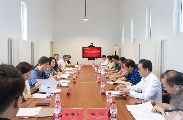 中国法学交流基金会法治宣传专项基金成立仪式暨座谈交流会圆满举行