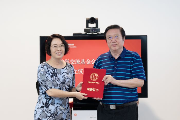 中国法学交流基金会法治宣传专项基金成立仪式暨座谈交流会圆满举行
