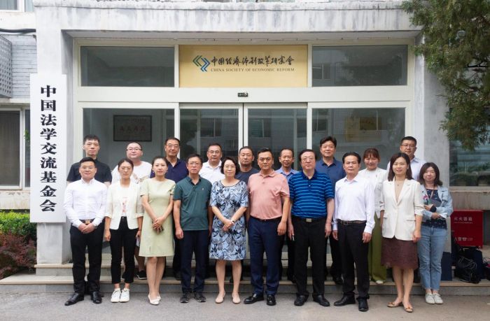 中国法学交流基金会法治宣传专项基金成立仪式暨座谈交流会圆满举行